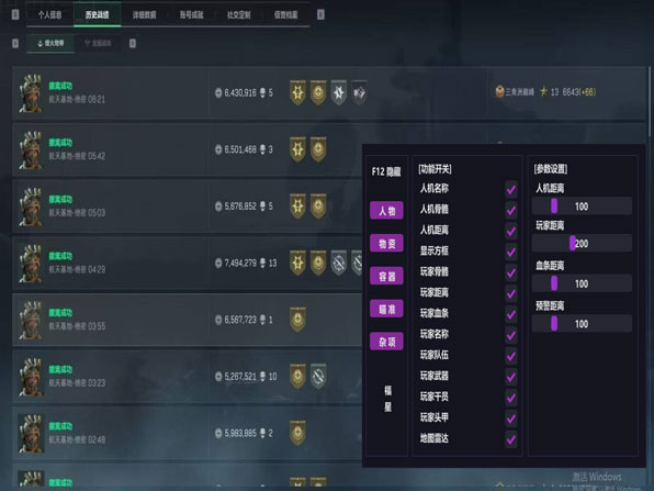 鼠鼠精英565build100