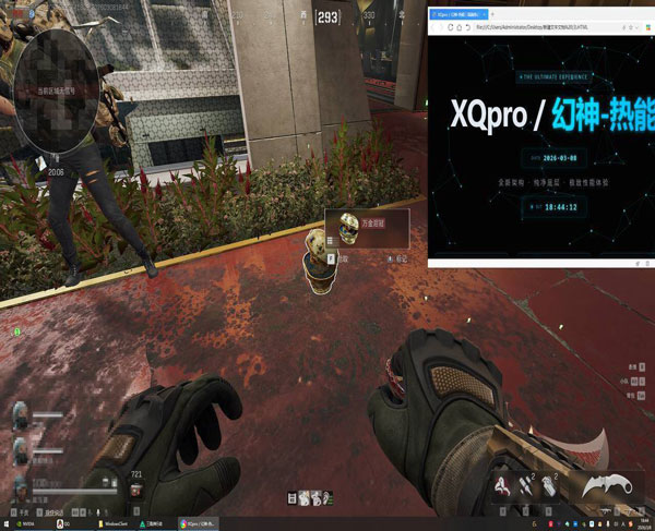 疾风辅助198build744