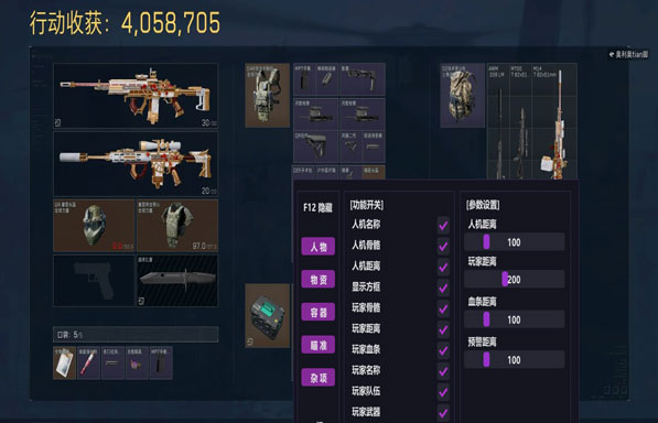 苍穹宝盒148build810