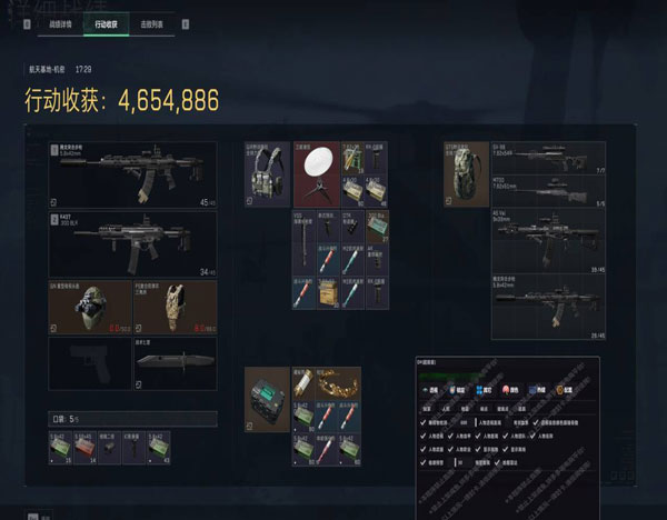 长弓魔盒186build439